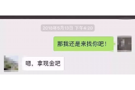 乡城对付老赖：刘小姐被老赖拖欠货款